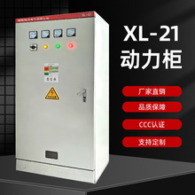 XL-21������ �͉��_�P�����b����� �҃ȑ�����늙�����