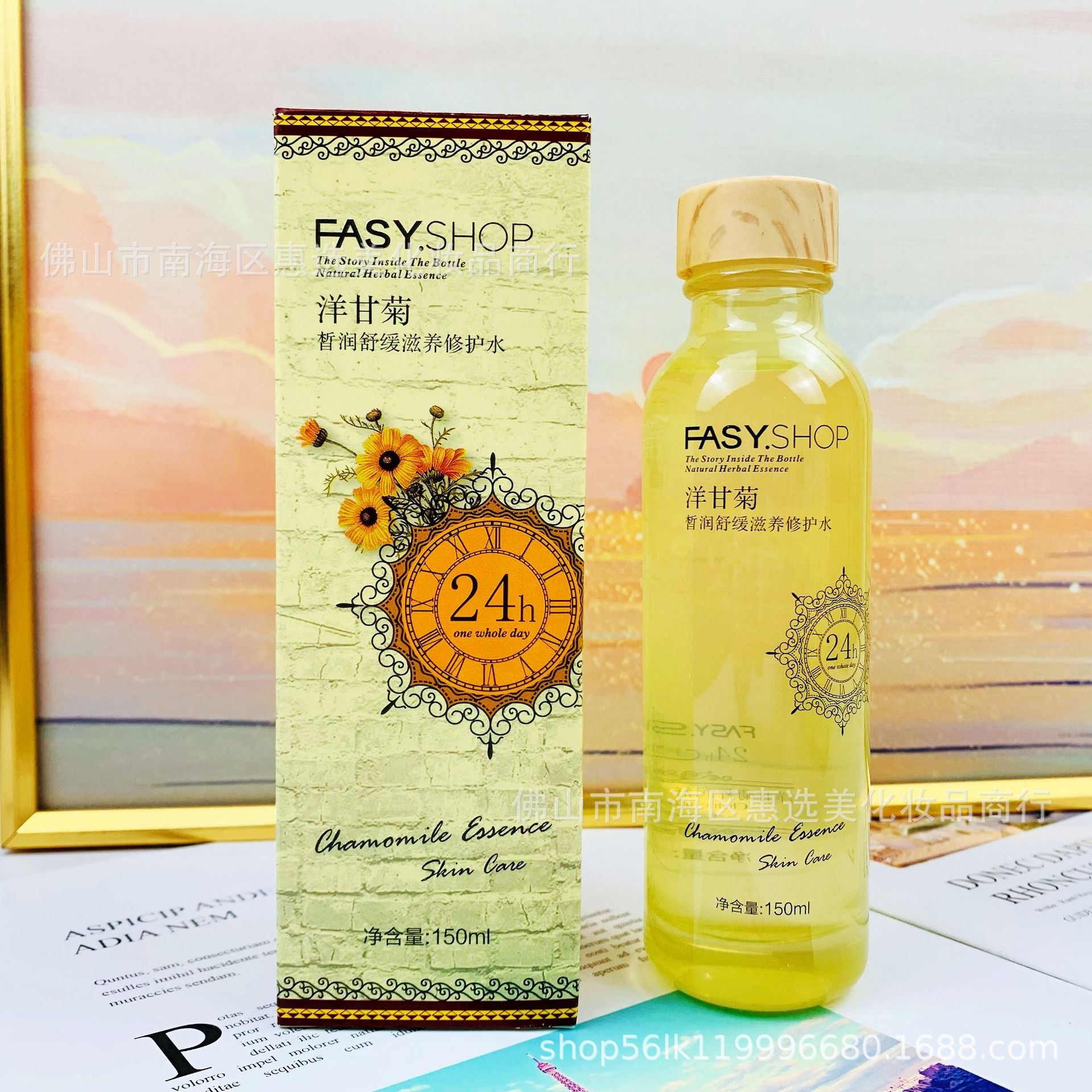 수리 수 150ml