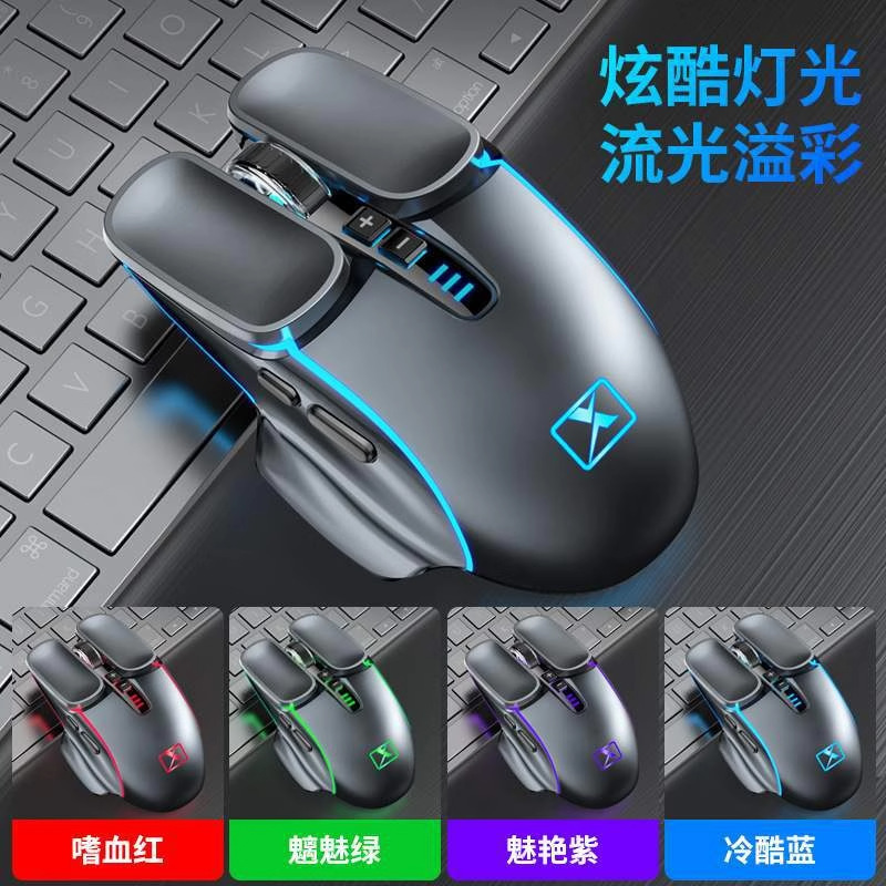Xinmeng M215 ワイヤレス 2.4G マウス メカニカル e スポーツ ゲーム オフィス タイピング専用デスクトップ ノートブック|undefined