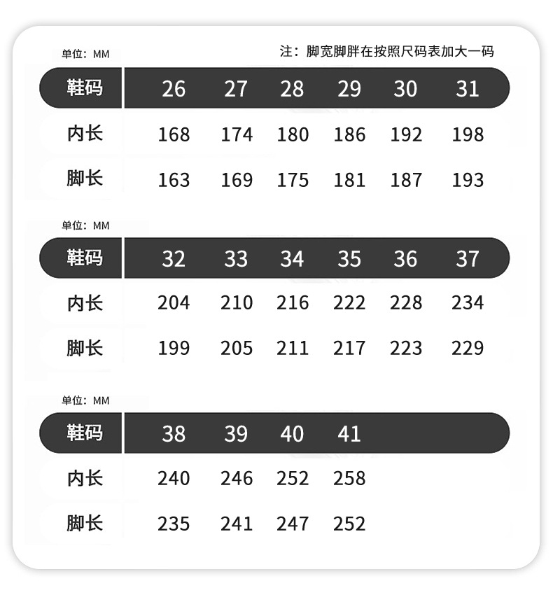 凉鞋