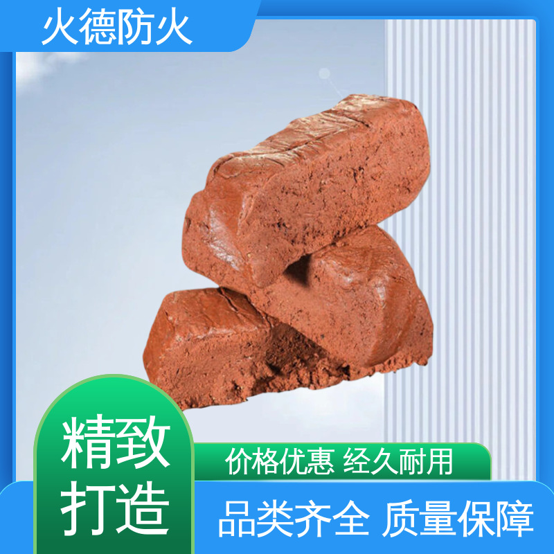 火德 柔性有机防火堵料 密封性能优异施工方便简单 材质优选
