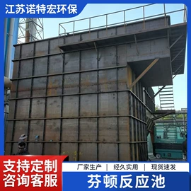 污水处理设备;搅拌机;污水处理设备