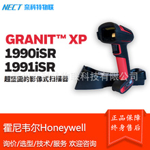 Honeywell�����f�� GRANIT XP 1990i 1991i���I�����S�ߴa��