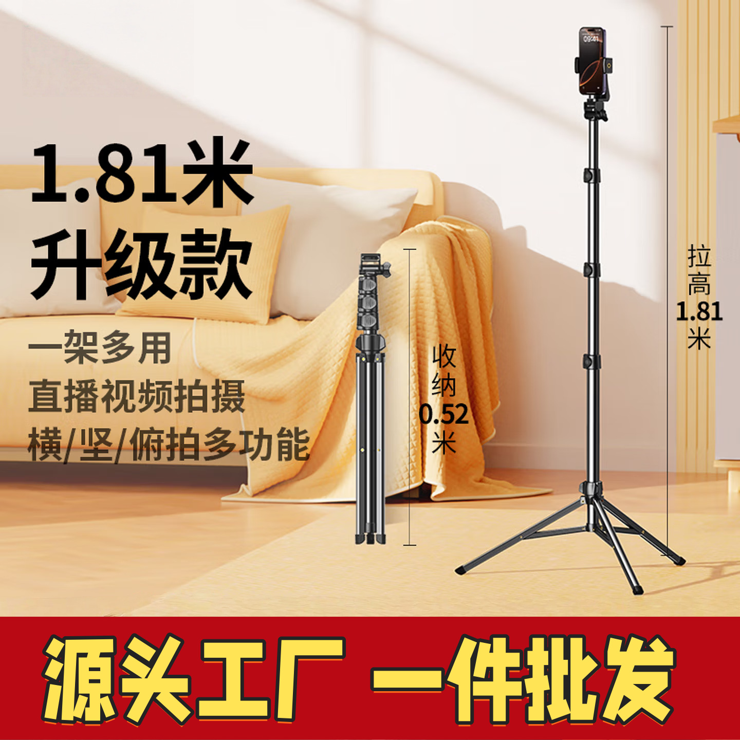 Floor-Standing Mobile Phone Holder Mobile Phone Tablet Live Shooting Holder Smart Bluetooth Wireless Camera Fill Light Tripod
