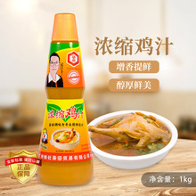 ����ߝ�s�����u�rζ�u֭1kg�ߜ��r�u֭���賴���Ҝ��rζ�{��֭