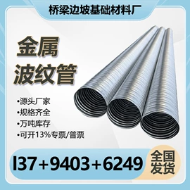 钢绞线;金属建材;PVC管