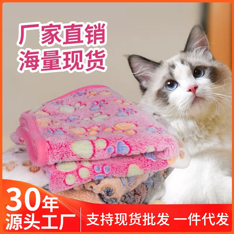 现货批发跨境宠物毛毯四季保暖珊瑚绒式猫狗毛毯垫子宠物用品毯子