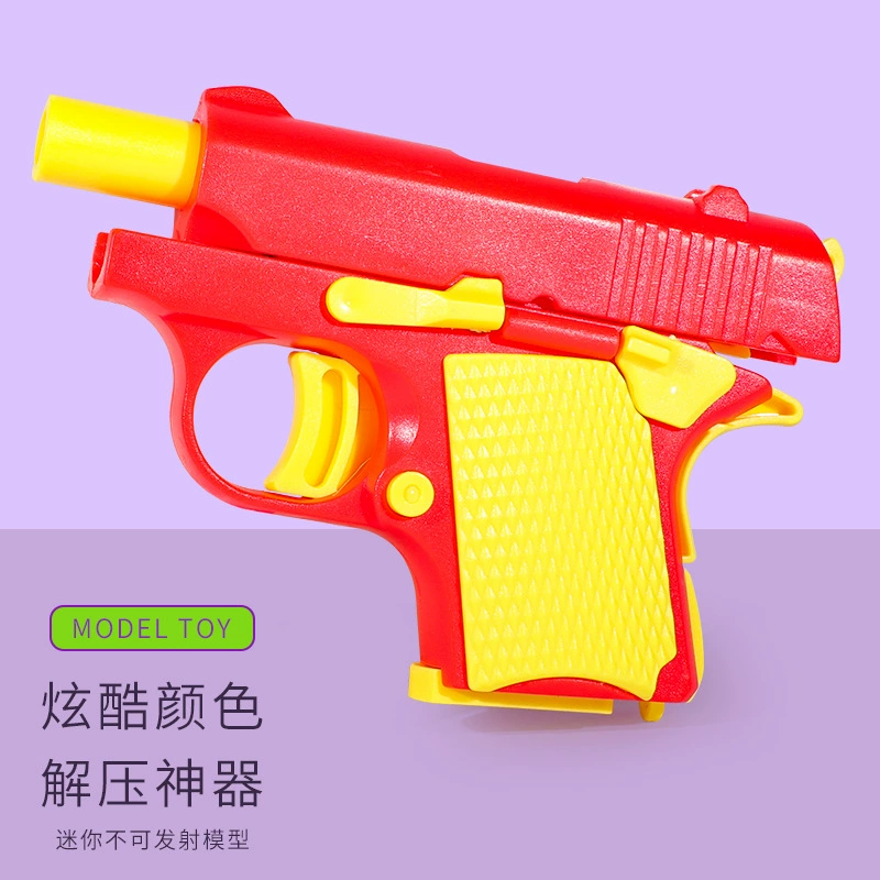 Игрушечный пистолет 3D, антистресс