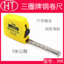 �Ϻ���Ȧ��䓾���3����Ȧ����306����䓾�������ʯ�Ĝy�����P��