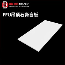 �S��ֱ�N FFU���ä�坍�����p�����컨��ä��������ʯ��ä��