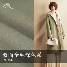 毛呢;全毛;印花、扎染布