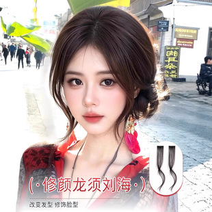 Real Hair Dragon Whiskers Bangs Wig for Women with Natural Forehead Lanugo Hair and Temples, Seamless Invisible Hair Volume Increase, Light and Thin Wig Patch