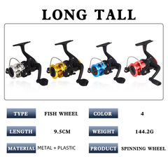 Fishing Reel Spinning Reel Fishing Line Reel 200-fold Electroplated Handle Arm Bearing Wheel Sea Rod Hand Wheel Fishing Gear Product