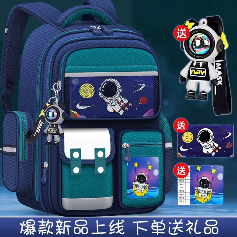 儿童书包1-3-6年级男童小学生大容量减负宇航员双肩背包批发护脊|undefined