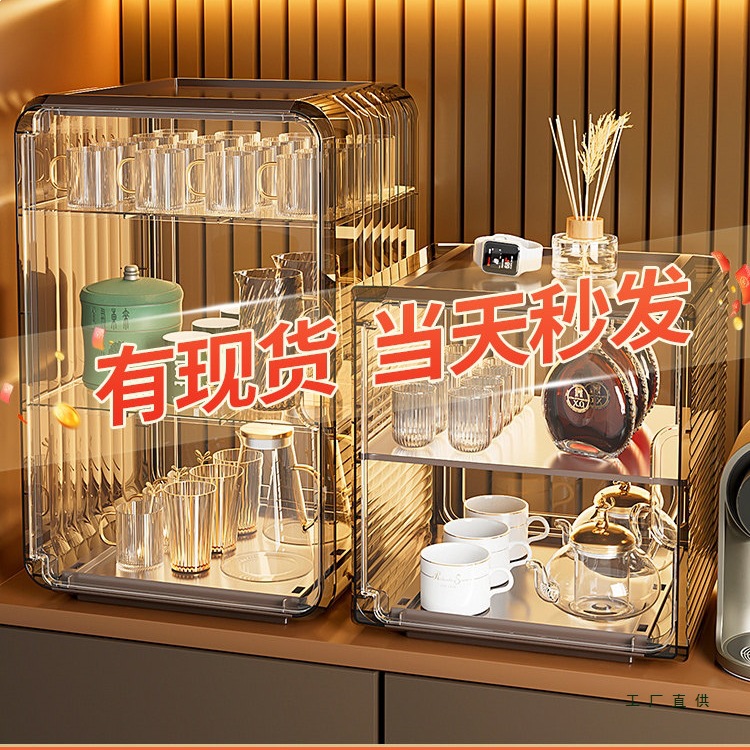 防尘杯架置物架杯子水杯茶杯架子茶具咖啡马克杯放杯子神器收纳盒