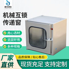 空气净化设备;水槽;风淋室