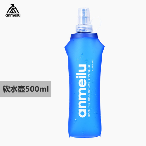Amer Road Outdoor Sports Collapsible Soft Water Bottle TPU Water Bag Marathon Running Hydration Equipment Food Grade
