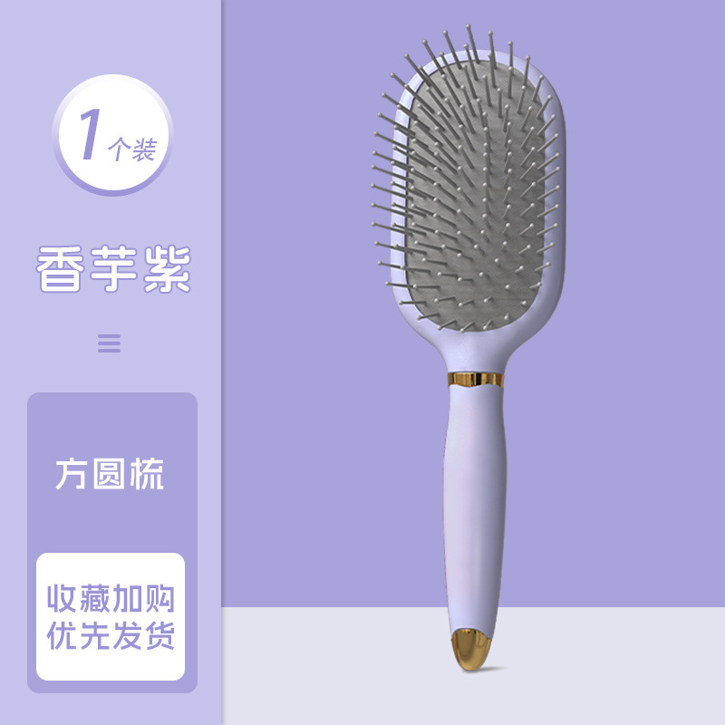 Peine de cojín de aire para masaje peine de airbag rosa para niñas peine esponjoso de alta calidad peine de cabello rizado antideslizante limpio