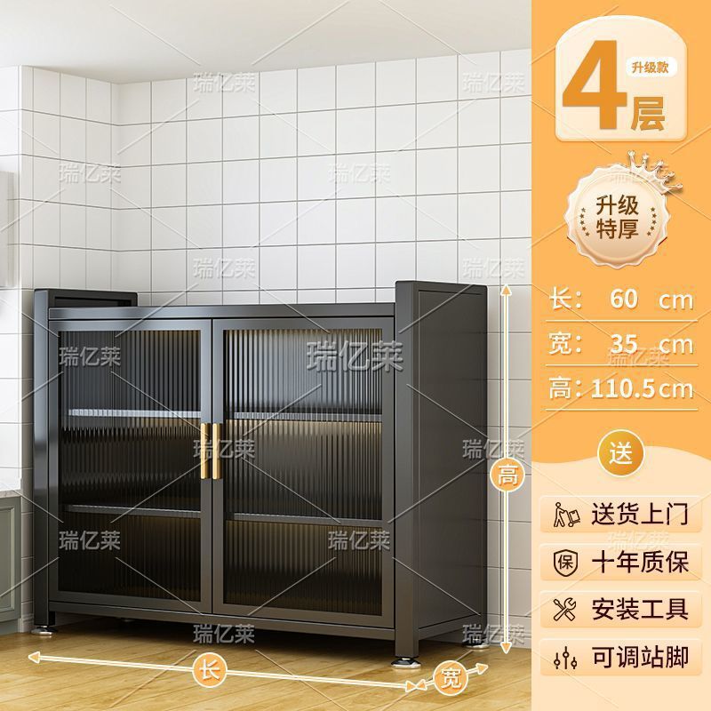 家用双开门储物柜厨房橱柜对开防尘带门收纳柜加高落地置物架货架|undefined