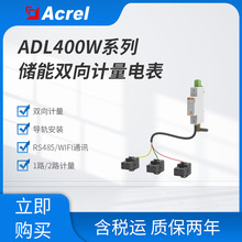 ������ADL400Wϵ���������÷ֲ�ʽ���/�����p��Ӌ��������늱�