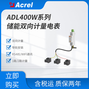 ������ADL400Wϵ���������÷ֲ�ʽ���/�����p��Ӌ��������늱�