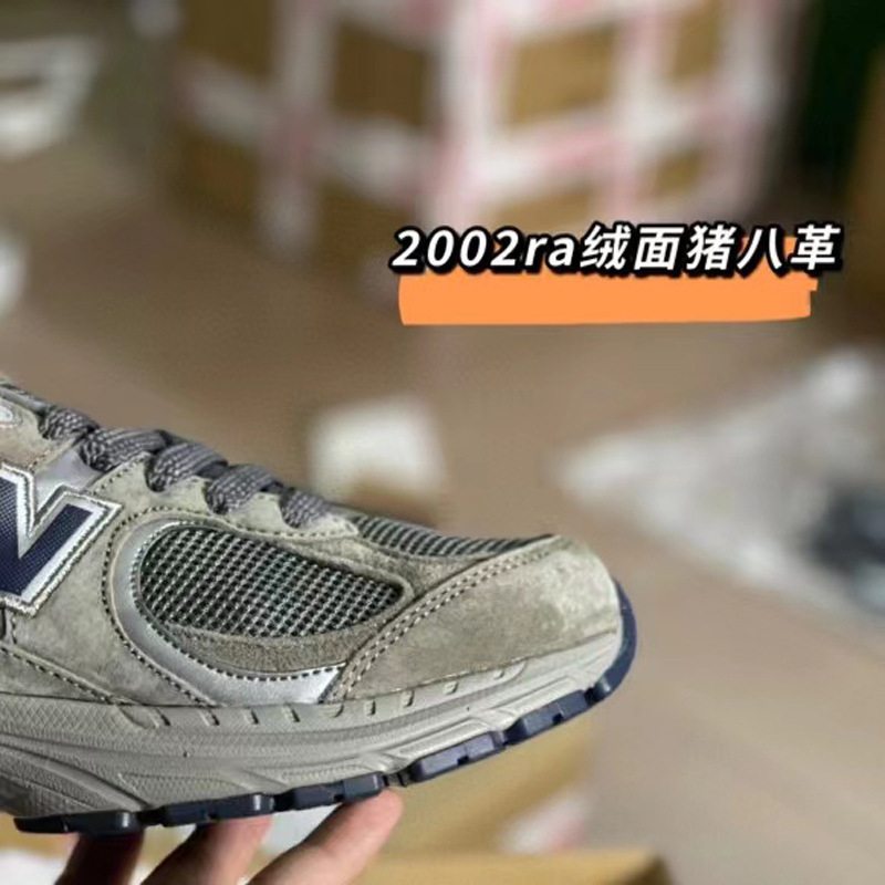 nb2002r女鞋复古老爹鞋 NB2002ra幻影黑男鞋元祖灰休闲运动跑步鞋|undefined