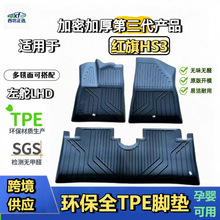 TPE�ŵ����HS3����ȫtpe��Χ�����ŵ�ר��ר�ø��ܼӺ�ĸӤ��