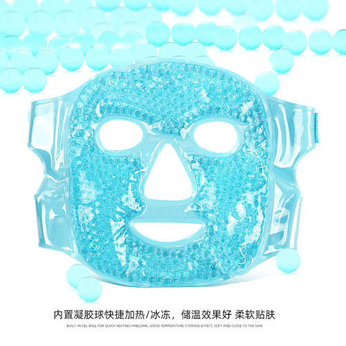 Plush cloth hot and cold compress gel mask postoperative recovery ice pack cooling mask eye mask