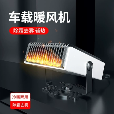 Digər kiçik elektrik cihazlar car heater high-power