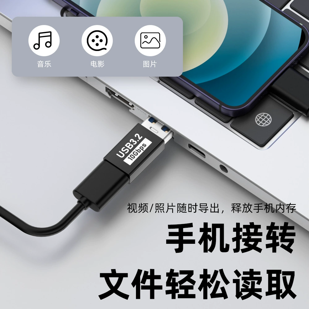 Одноядерная Type-C материнская плата для передачи USB вращательное соединение C материнская плата к A мужскому алюминиевому ротору Type-C преобразование питания