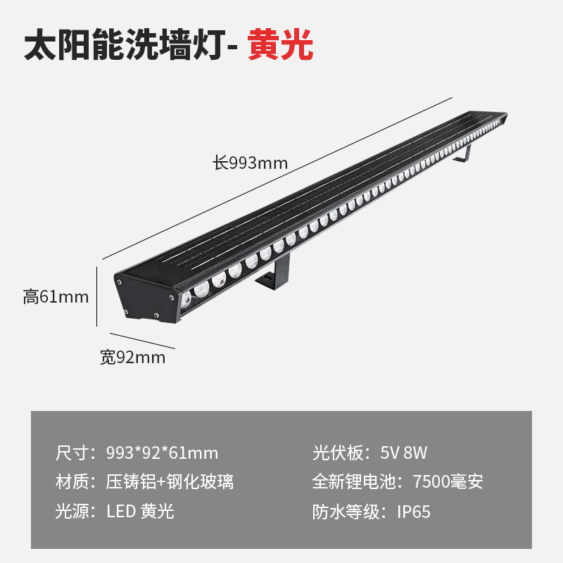 993mm-노란색 조명 탈착식 스탠드