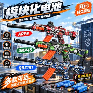 QBZ191늄��B�l��ߘ���ͯARP9���⌦��UMP45ģ�K��늳ؿ羳���l