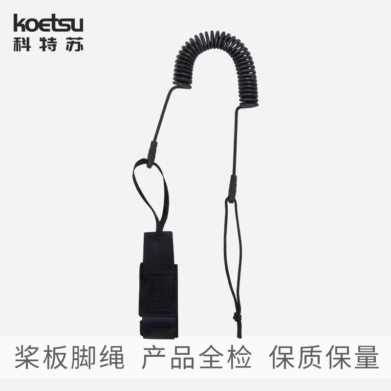 KOETSU Kotsu 5 мм ножная веревка для серфинга Лодыжка веревка SUP доска Хвостовая веревка каяк эластичная веревка Заводская поставка