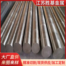 胜基专业供应XM-19圆钢 可零切 特种不锈钢高镍产品合金一站式现
