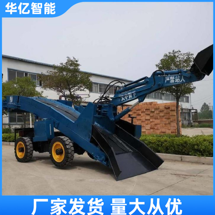 轮胎式扒渣机05