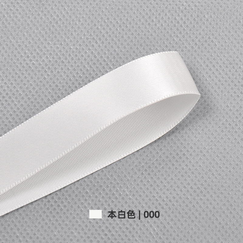 En stock al por mayor 2,8 cm cinta de satén de una sola cara material de embalaje de pastel de cumpleaños cinta de arco al por mayor