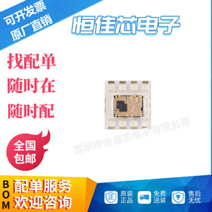 Original Spot Bh1745Nuc-E2 Wson-8 Digital 16-Bit Serial Output Color Sensor Ic