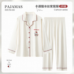 日系可爱凯蒂猫HelloKitty睡衣女春秋冰丝丝绸长袖夏天薄款家居服