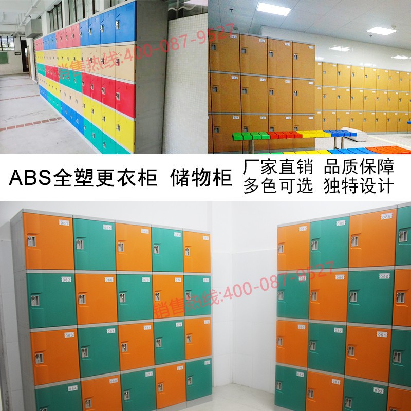 Plastic swimming pool for gym