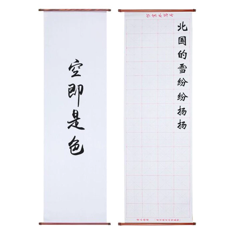 Кисть для водной каллиграфии 2 метра большая водная ткань для письма 1,4 метра с стержнем имитация каллиграфии Xuan бумажная кисть водная ткань для письма оптом