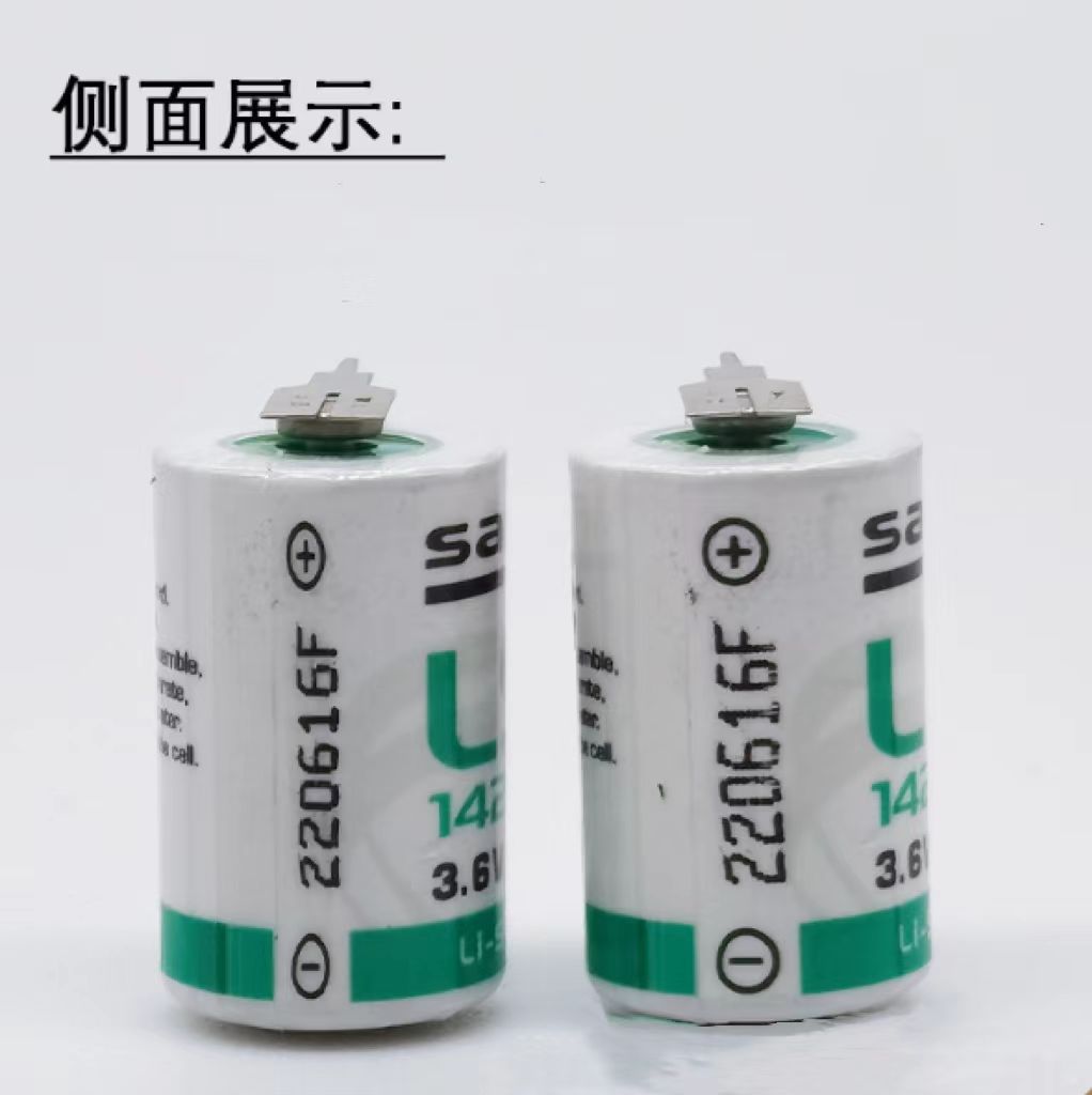 SAFT锂亚硫酰氯电池LS14250-2PF加原厂焊脚3.6V工控PLC电池