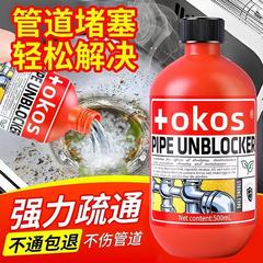 管道疏通剂强力溶解通下水道马桶厕所堵塞厨房油污液体万能神器液
