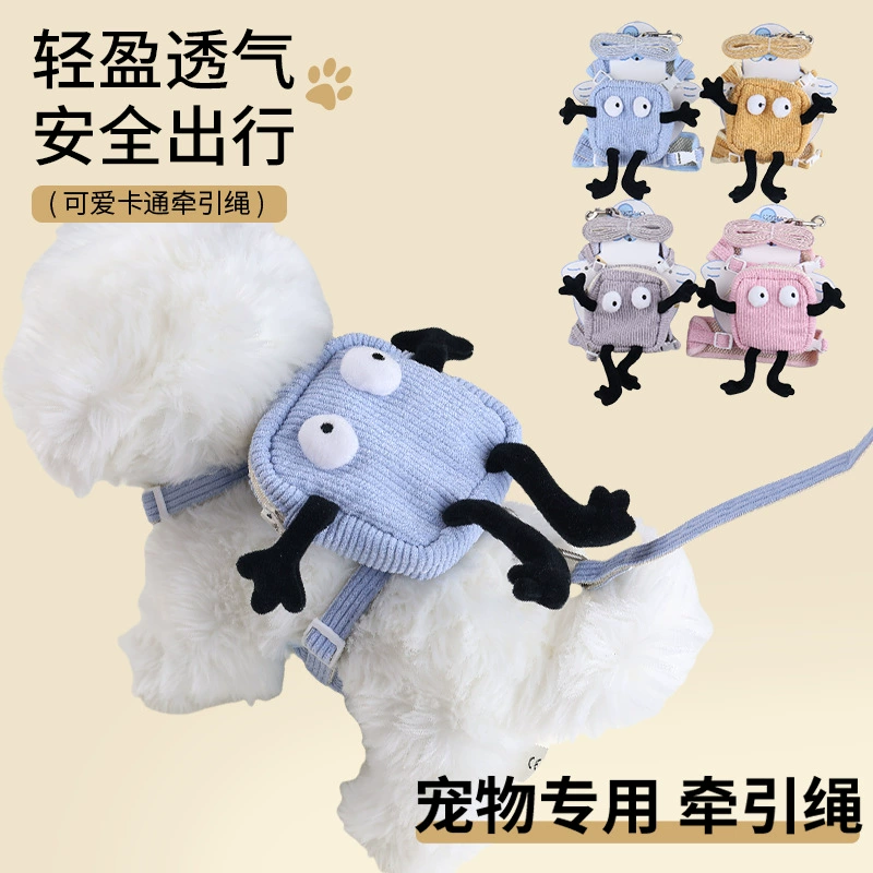 Собачий поводок Рюкзак нагрудный ремешок собачий веревка кошачий веревка кошачий выгул собачий веревку