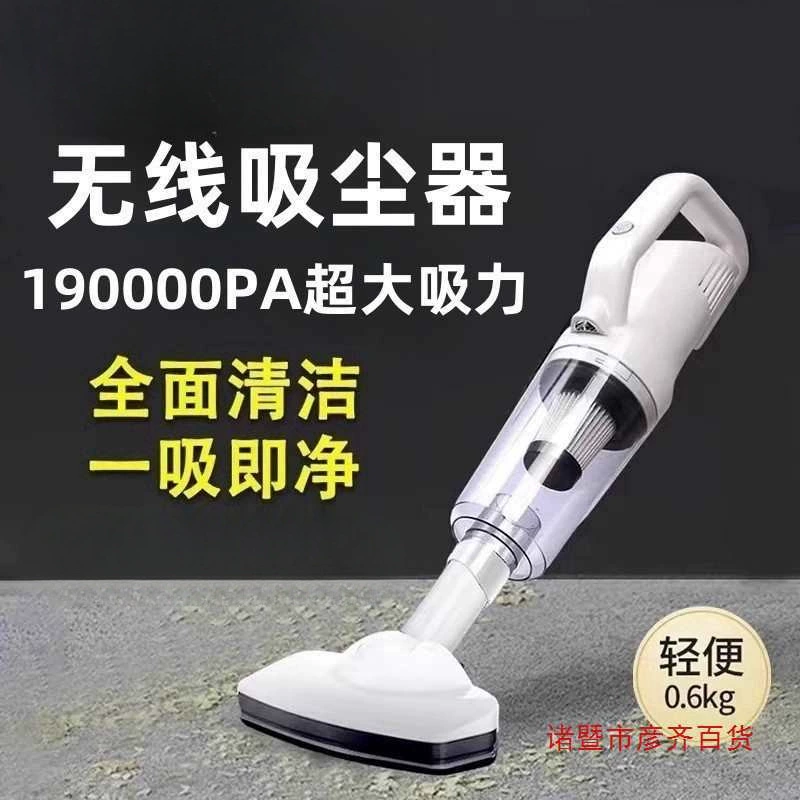 Wireless handheld vacuum cleaner, high power