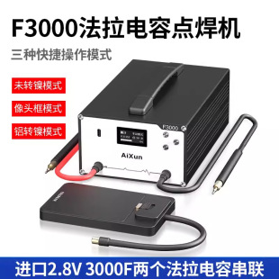 Aixun F3000 Farah Capacitor Spot Welding Machine Apple Android Mobile Phone Transplant Battery Core Spot Welding Machine Touch Welding Machine Turn Nickel