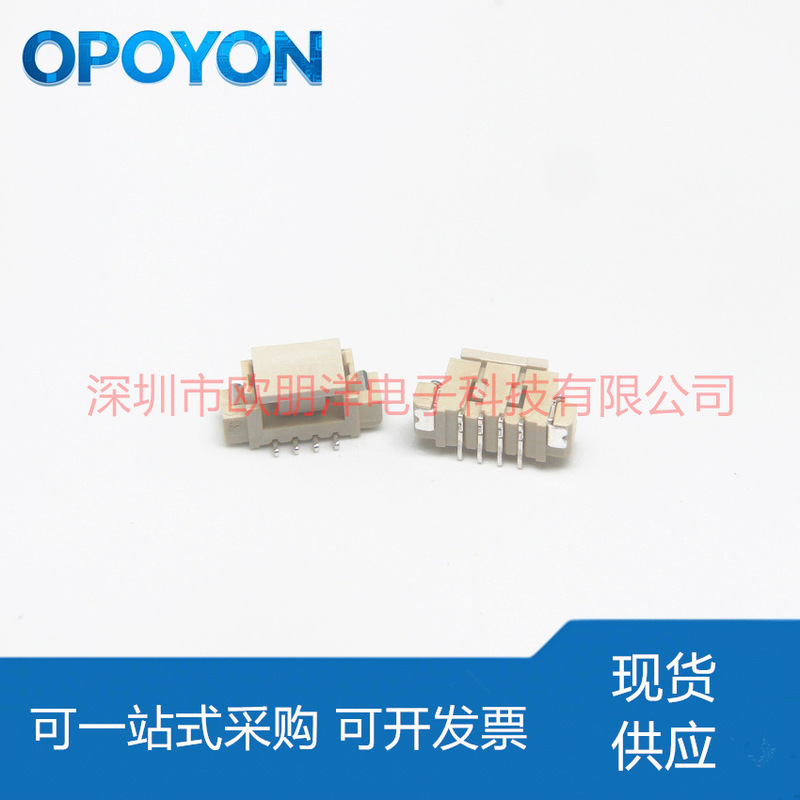 Hanbo Wafer-125L-4A Mx1.25 Vertical Patch 4P Strip Connector Pin Base Hanbo Wafer-125L-4A Mx1.25 Vertical Patch 4P Strip Connector Pin Base