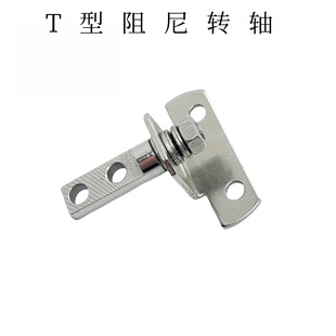 Monitor Screen Bracket Shaft T-Type Damping Rotating Bearing Damper Can Stop at Will