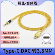 aux3.5���l��TypeC�D3.5mm�B�Ӿ�܇�d�֙Cֱ����������L��