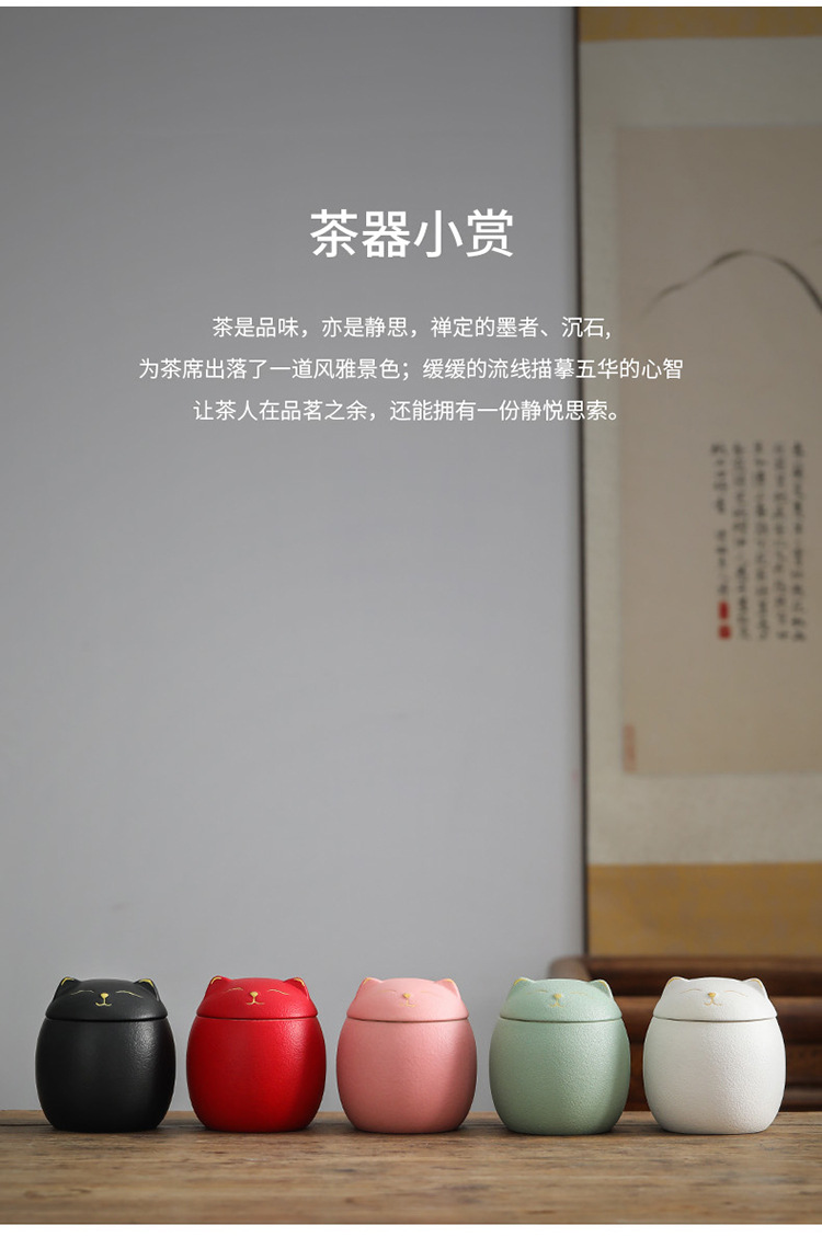 1茶叶罐_14