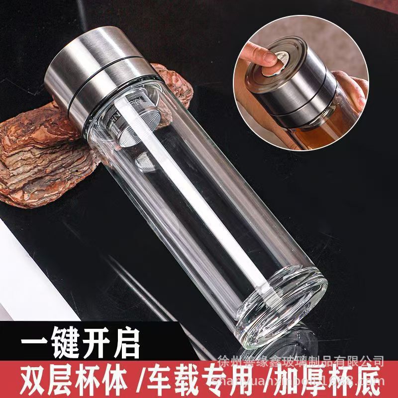 新款升级一键速开玻璃杯商务车载便携提绳隔热大容量可砸钉水杯|undefined